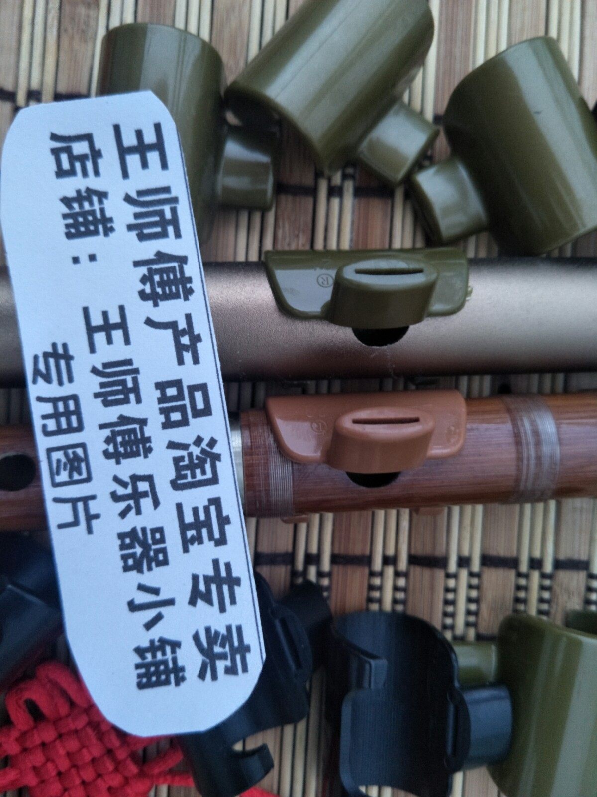 王师傅笛子吹嘴助吹用于E、F、G、A各调笛子用及铝合金笛子配吹嘴