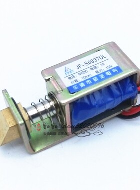 直流框架锁用电磁铁JF-S0837DL自动复位电磁锁保险箱自动电子门锁
