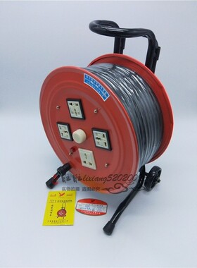移动线缆盘2X2.5平方 16A 220V 2芯移动滚轮式电缆盘 50米 绕线盘