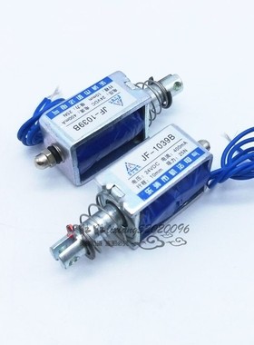 自复贯穿推拉式电磁铁JF-1039B 6V12V24V直流电磁铁 框架小电磁铁