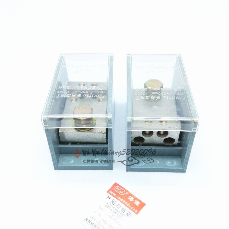 海燕 FJ6/JTS2-240B/4x70一进四出导轨式分线端子 1进4出接线端子