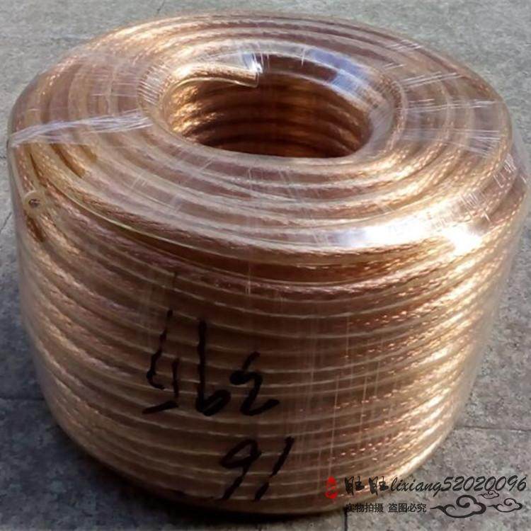 铜圆绞线16平方 加塑透明外皮多股软铜编织线 高压接地线  电工线,电子/电工,单芯线,淘宝优惠券,粉丝福利购,淘宝优惠卷