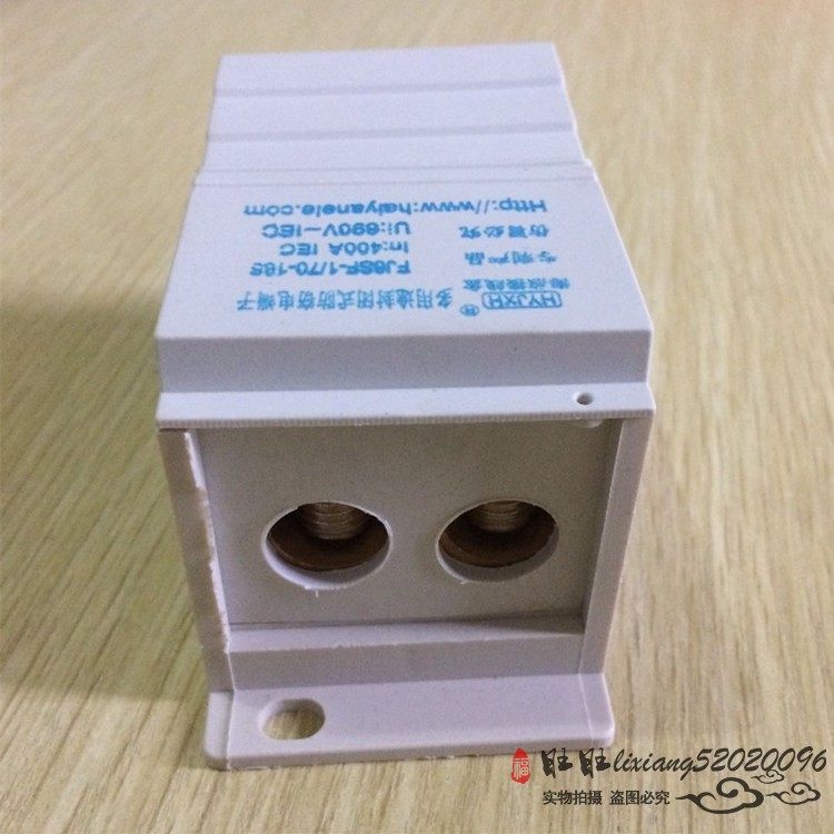 海燕二进十二出封闭式端子接线盒