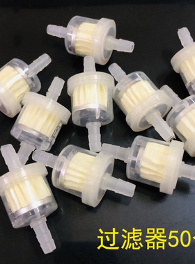 配件美容院吸黑头仪器 包邮过滤器 清洁刮痧过滤嘴吸油机毛孔清洁