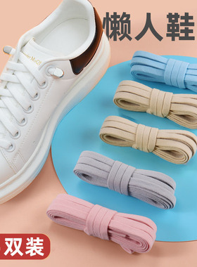 懒人鞋带女儿童免绑免系鞋带扣绳扁黑白色弹力松紧AJ1空军一号男