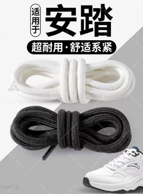 懒人弹力鞋带免系神器松紧免绑弹性儿童不用系的鞋带黑色男款成人
