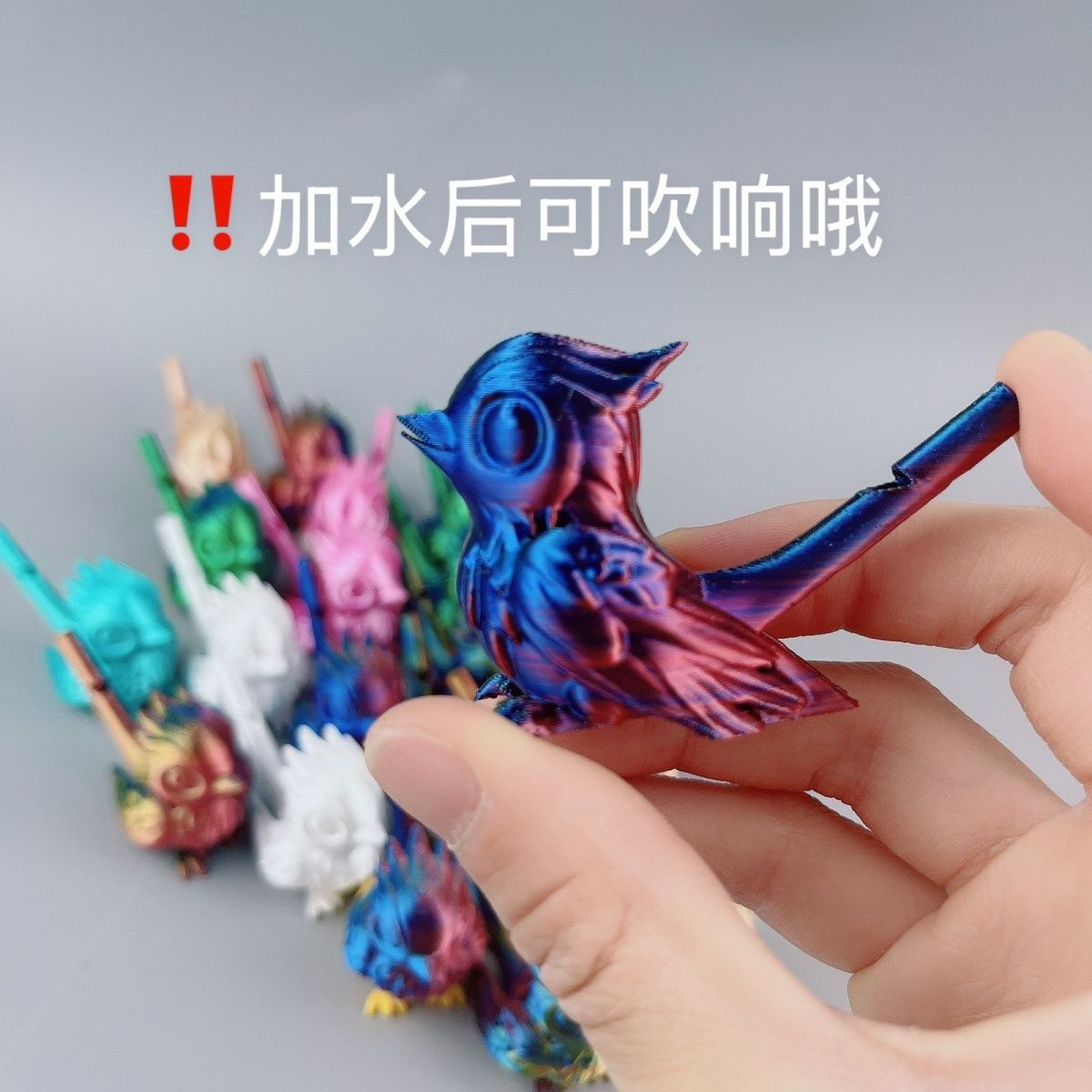 3D打印口水鸟口哨玩具办公室摆地摊潮小学门口学生批发流摆件解压