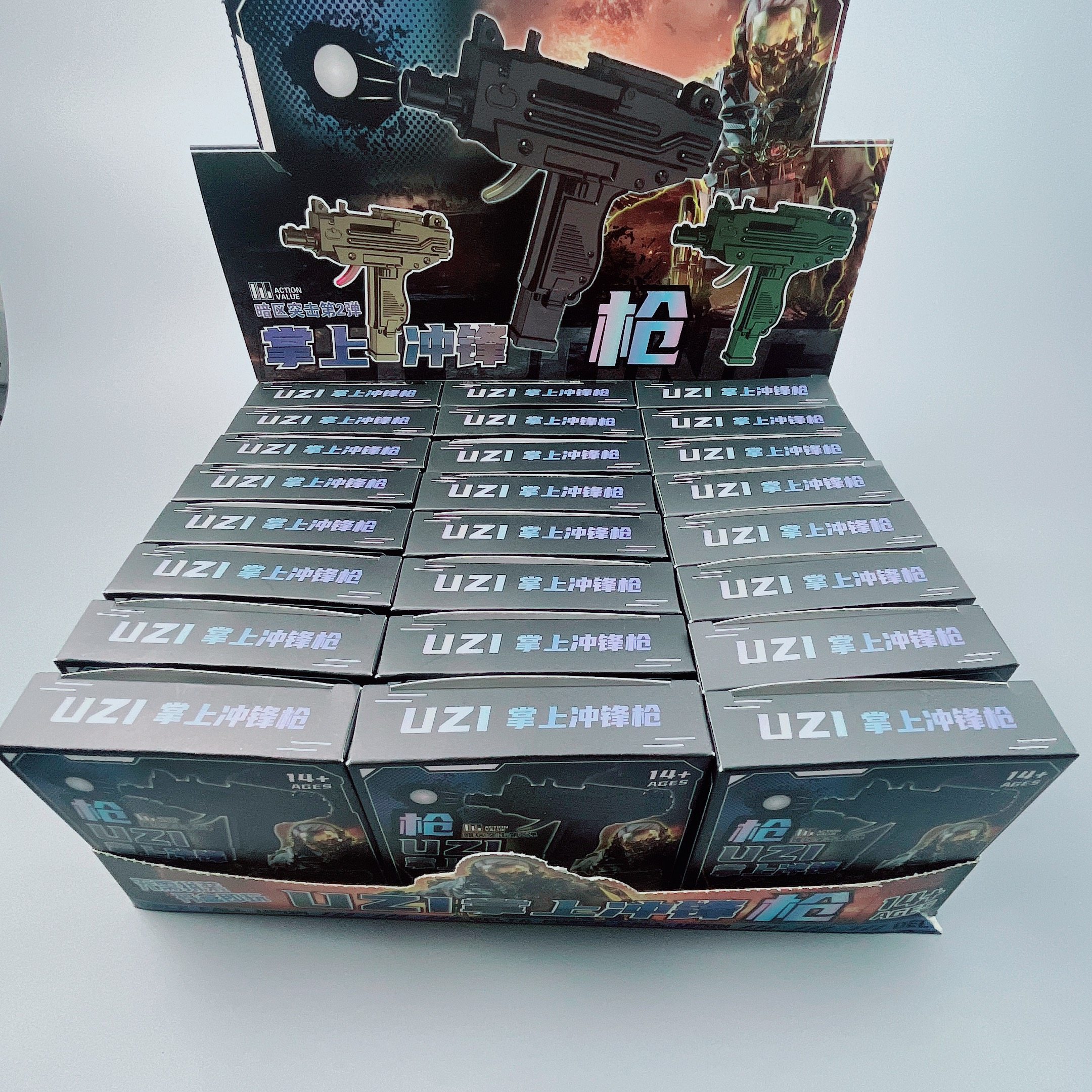 暗区突击连续射击掌上冲锋枪武器模型男孩盲盒玩具潮玩随身炫酷,玩具/童车/益智/积木/模型,其他模型玩具,淘宝优惠券,粉丝福利购,淘宝优惠卷