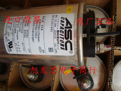 美国 ASC 1125V 68UF 750VAC 代1200V 1KV大油罐滤波无极油浸电容