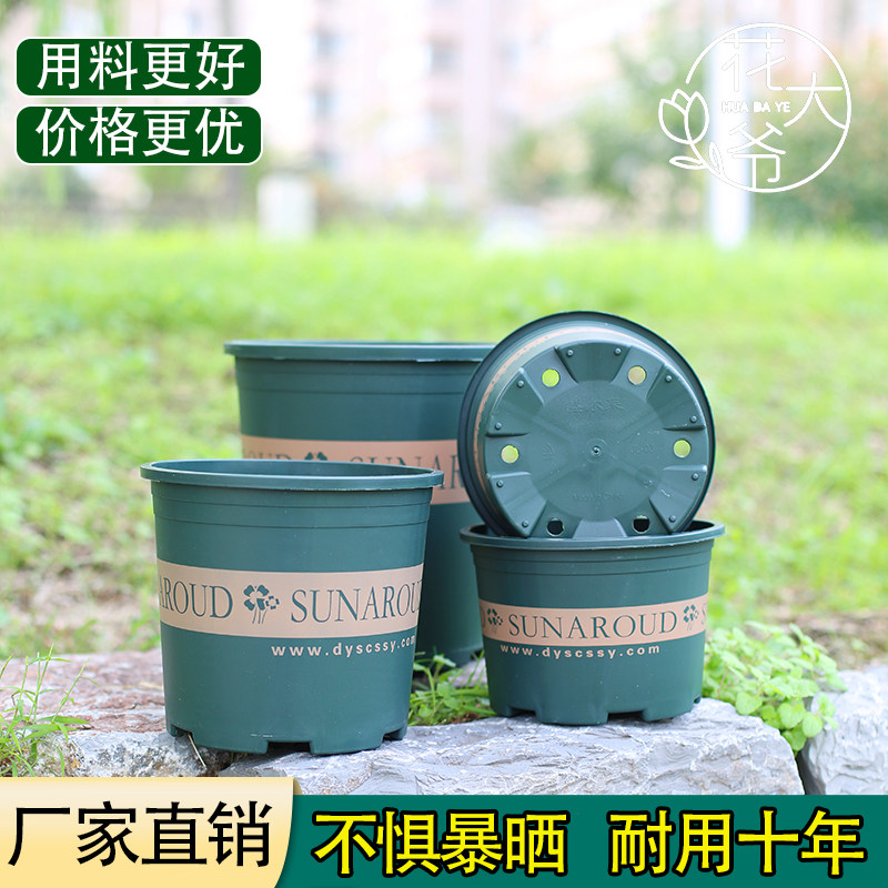 简约圆形加厚耐用塑料树脂花盆控根透气多排水孔绿植盆栽加仑花盆,鲜花速递/花卉仿真/绿植园艺,花盆,淘宝优惠券,粉丝福利购,淘宝优惠卷