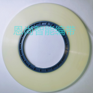 SMT载带专用5.4mm宽度热封上带盖带载带料膜 深圳 适配8mm载带