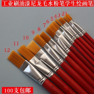 工业刷油漆笔红杆尼龙毛水