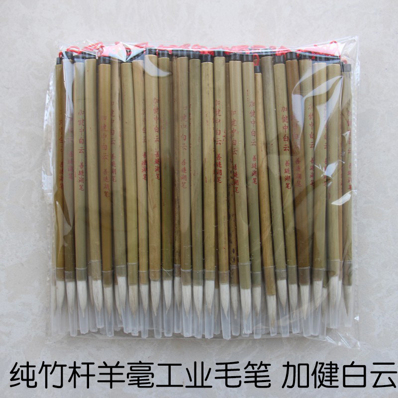 高档工业化工毛笔点油漆大中小白云羊毫纯竹子杆批发工厂用羊毛笔,文具电教/文化用品/商务用品,毛笔,淘宝优惠券,粉丝福利购,淘宝优惠卷