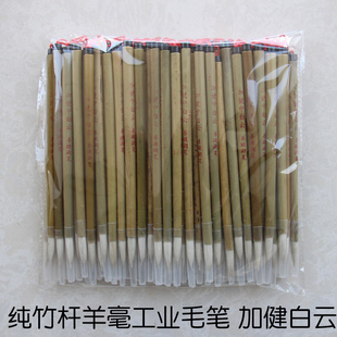 高档工业化工毛笔点油漆大中小白云羊毫纯竹子杆批发工厂用羊毛笔