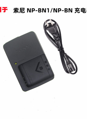 索尼DSC- W320 W330 W350 W310 W530 W520 W510 相机充电器NP-BN1
