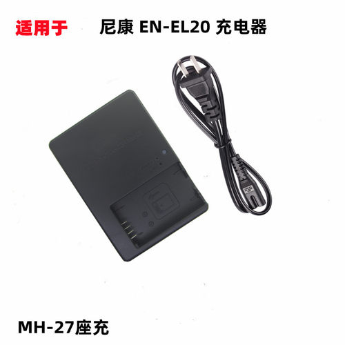 适用尼康1 J1 J2 J3 J4微单相机MH-27充电器EN-EL20 EL22电池座充