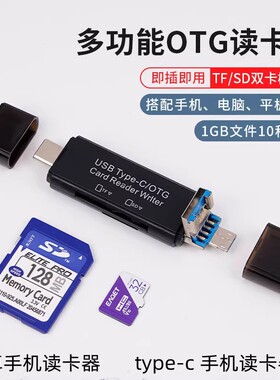 适用 佳能IXY DIGITAL 800IS 810IS 820IS 830IS 890IS相机读卡器