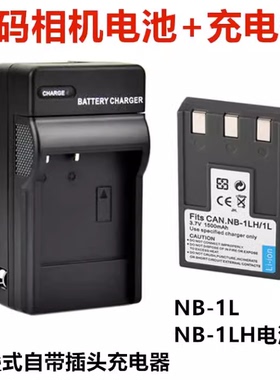适用佳能PC1001 1012 1037 1084 PC1086相机NB-1L/1LH电池+充电器