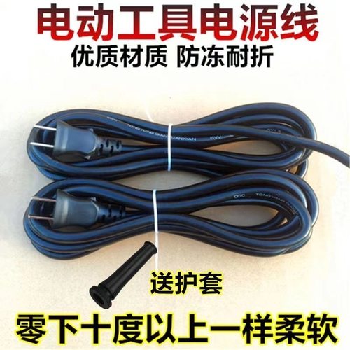 纯铜国标0.75两项2芯1平方电动工具电源线带插头线软护套线两插孔
