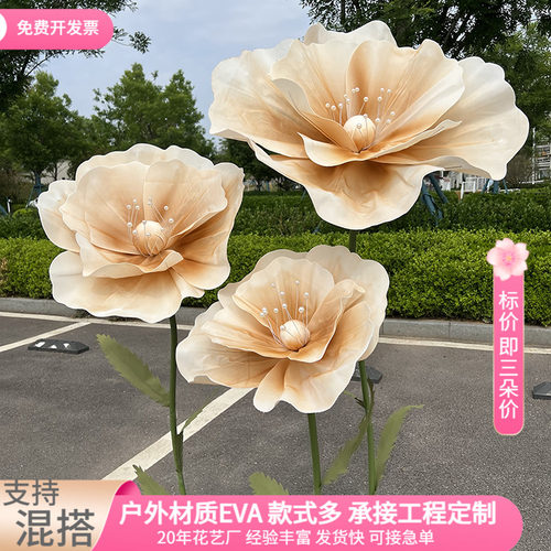 大喜中国立杆仿真花颜色丰富