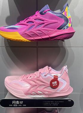 李宁闪击12篮球鞋男2025冬款回弹减震耐磨实战篮球比赛鞋 ABAV069