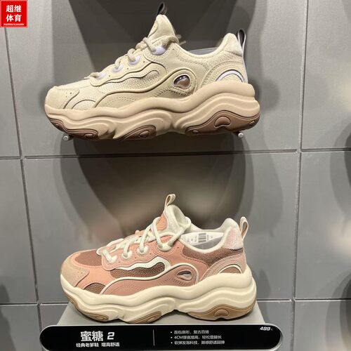 李宁蜜糖2女子时尚休闲鞋AGCV002