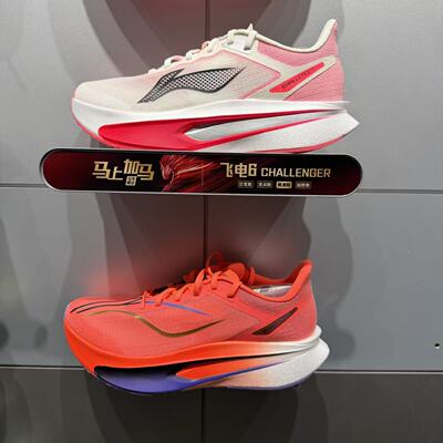 李宁男子跑鞋减震回弹