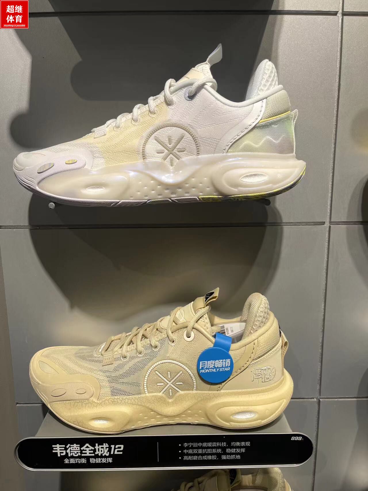 专柜李宁2024韦德全城12男子䨻轻量高回弹篮球专业比赛鞋ABAU023