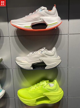 LiNing李宁绝影3ESSENTIAL新款跑鞋䨻弜一体高回弹力跑鞋 ARRU007