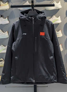 李宁运动风衣男2025冬季新款户外防水三合一夹克外套上衣AWBV107