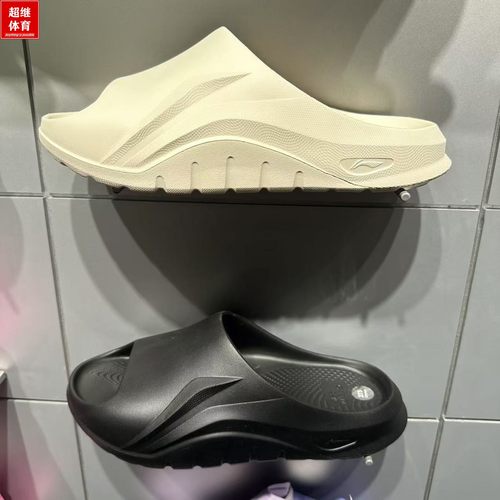 李宁运动拖鞋女潮流凉鞋AGAV003