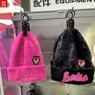 李宁皮克斯草莓熊联名系列针织帽24新款冬男女运动毛线帽AMZU051