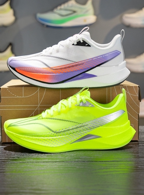 Lining/李宁冬季新款赤兔9 PRO 男子户外高回弹竞速跑鞋ARPW001