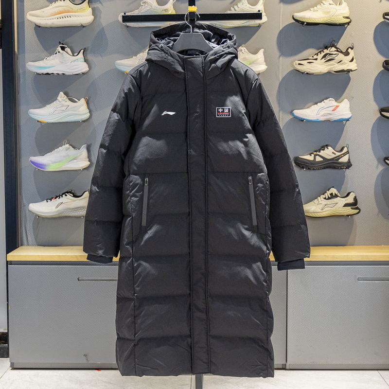 李宁长款羽绒服男子2025冬季新款80%鸭绒保暖连帽外套AYMV847,运动服/休闲服装,运动羽绒服,淘宝优惠券,粉丝福利购,淘宝优惠卷