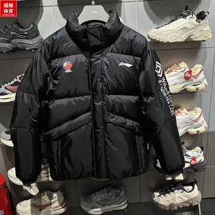 李宁运动羽绒服2024冬新款 CBA专业篮球男子宽松防泼水外套AYMU387