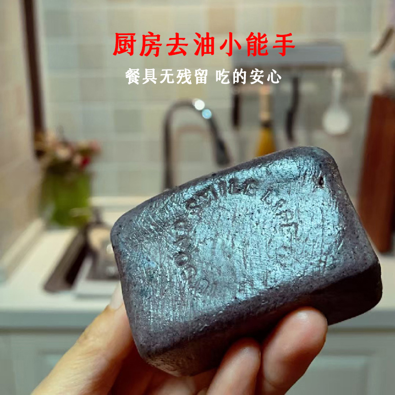 厨房去油小能手餐具儿童水杯奶瓶清洗无残留吃的安心