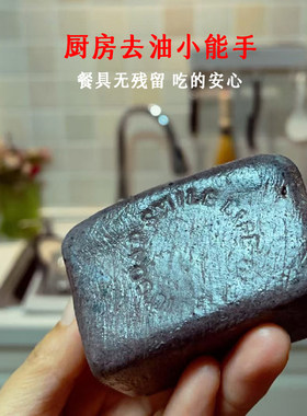 厨房去油小能手餐具儿童水杯奶瓶清洗无残留吃的安心