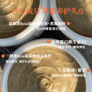 琼崖海棠当归氨基酸蚕丝洗发皂膏 温和清洁控油一菌蓬松100克