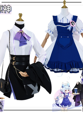 原神瑞幸联动希格雯cos服克洛琳德cosplay全套Lolita洛丽塔女仆装