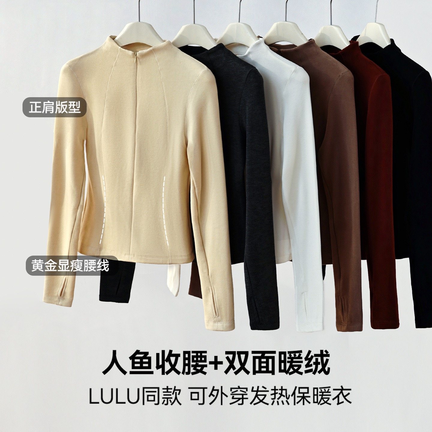 膨体德绒保暖上衣女秋冬新款修身显瘦长袖内搭打底衫外穿拉链开衫