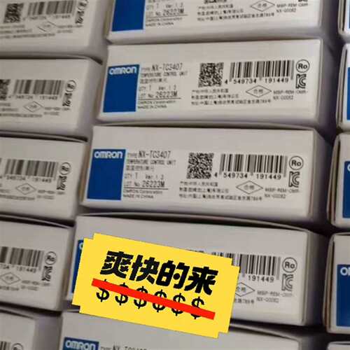 咨询NX-TC3407欧姆龙全新未拆封议价