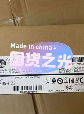 咨询1769-PB2 Allen-Bradley/罗克韦尔PLC议价