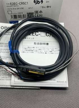 咨询进口日本全新原装欧姆龙，E2EC-CR5C1议价