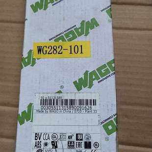数量57只 101 议价 282 咨询WAGO万可接线端子