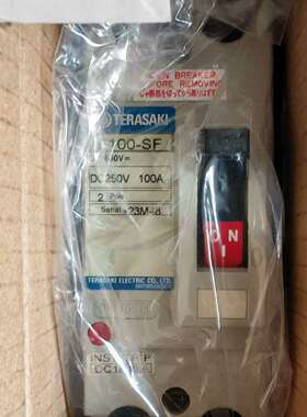 咨询E100-SF 2P 100A PMC，日本寺崎Terasa议价