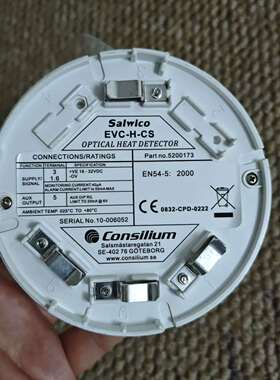 咨询Consilium EVC-H-CS，P/N:5200173议价