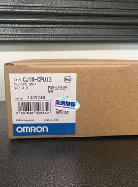 咨询欧姆龙CJ1M CPU13 全新现货议价