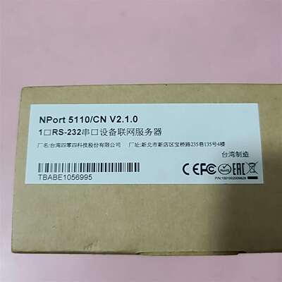 咨询MOXA NPort 5110/CN V2.1.0 RS-2议价