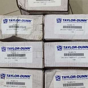 805 咨询美国进口 DUNN 70议价 TAYLOR