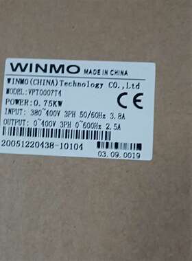 咨询WINMO威盛变频器VFT0007T4，全新原装，议价